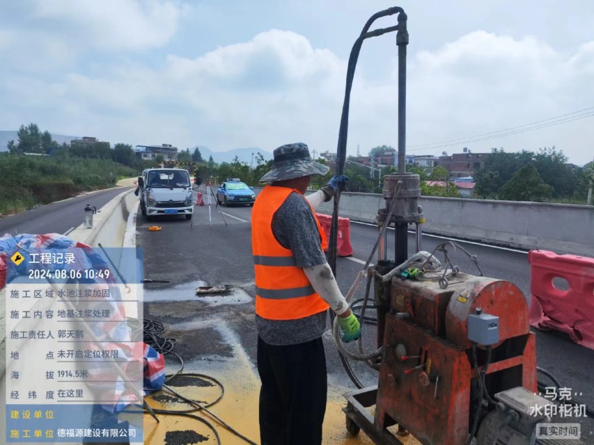 武昌地基沉降注浆加固材料有哪些