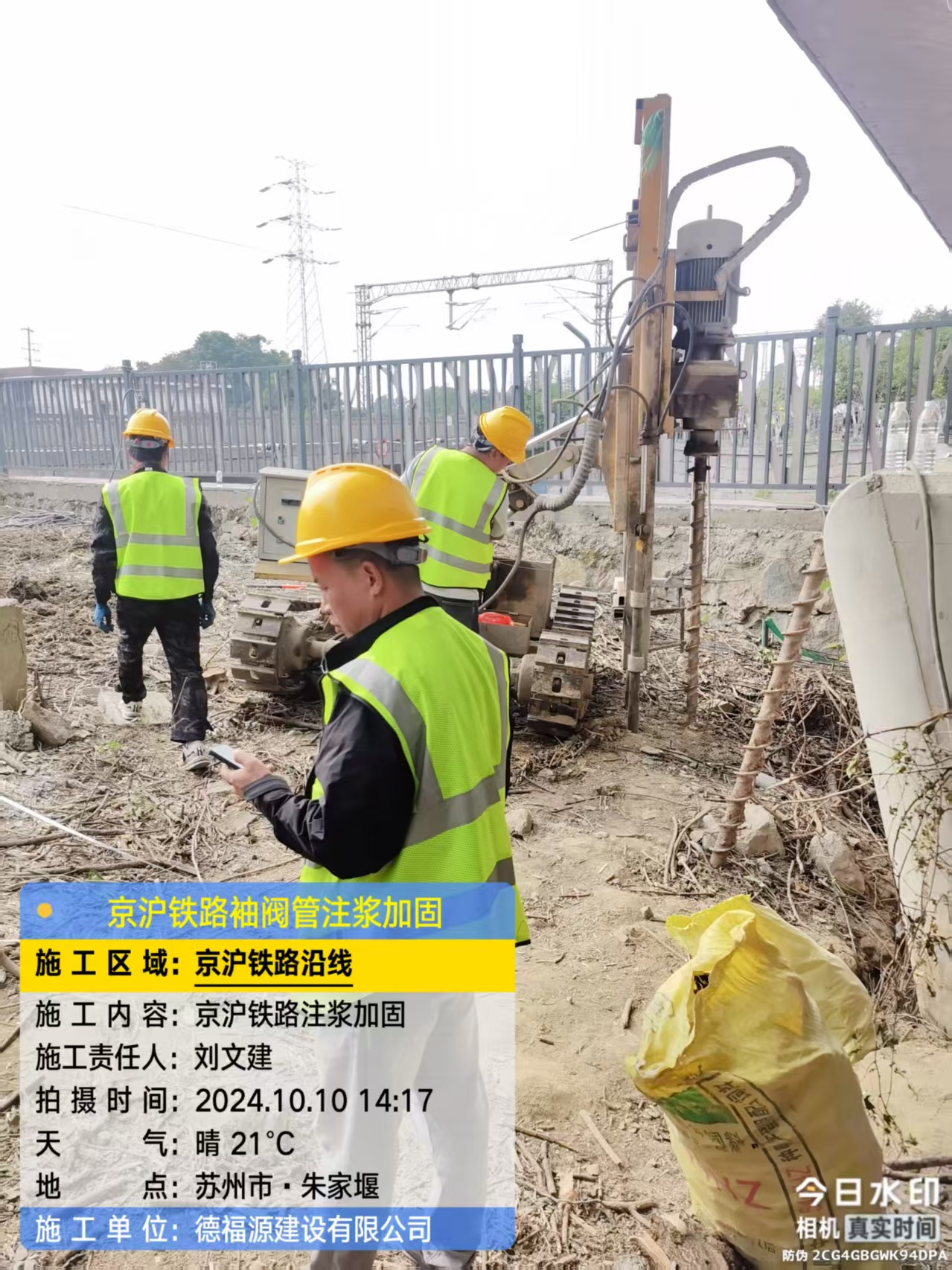 武昌袖阀管注浆工艺