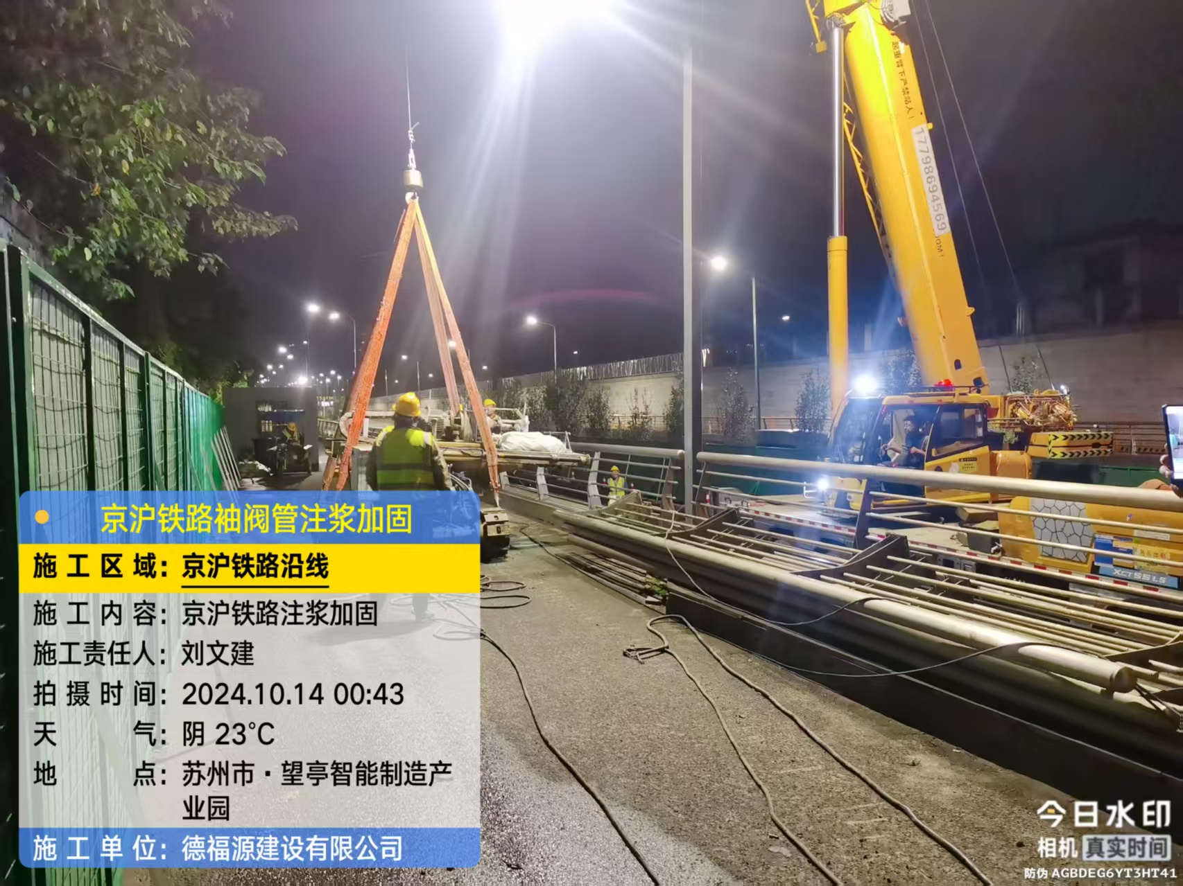 武昌厂房地面沉降加固办法